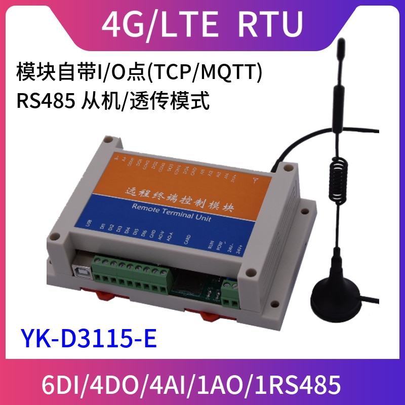 ο YK-D3115 gprs/4g  io  (rtu) tcp/mqtt modbus 